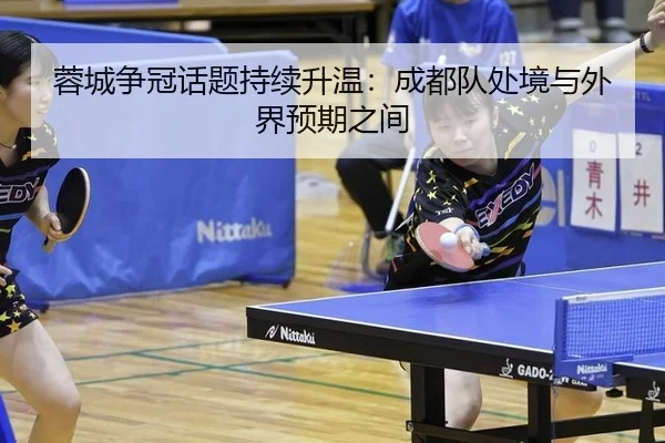 rong-cheng-zheng-guan-hua-ti-chi-xu-sheng-wen-cheng-du-dui-chu-jing-yu-wai-jie-yu-qi-zhi-jian-2-406.jpg